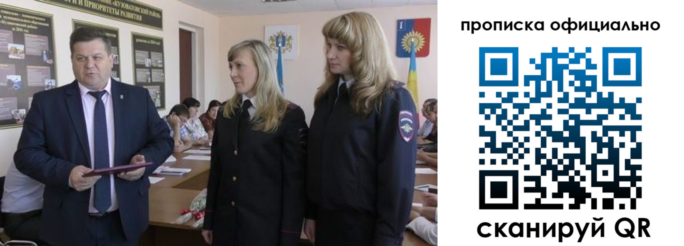 временная регистрация госуслуги в Петров Вале